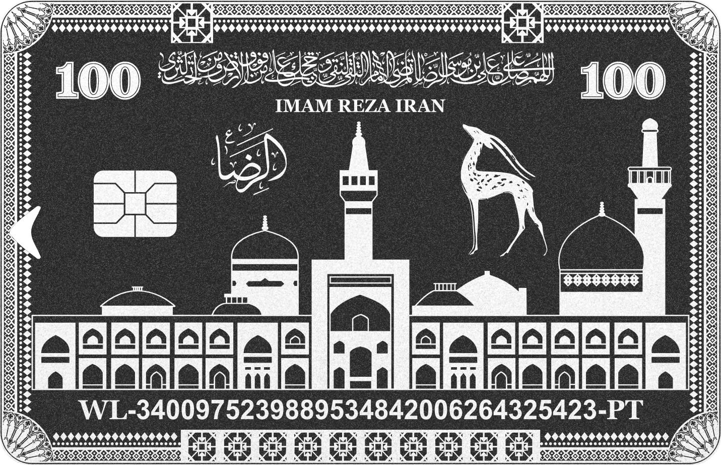 کارت بانکی فلزی