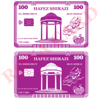 وکتور کارت حافظ