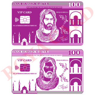 وکتور کارت امام حسین