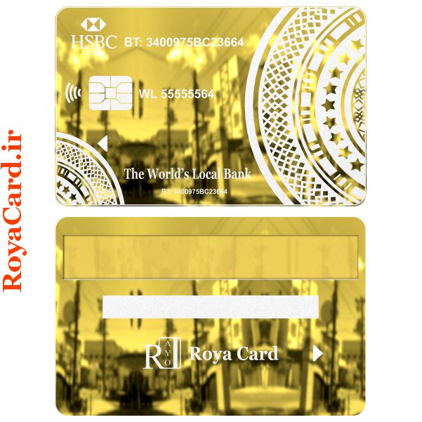 کارت بانکی فلزی - طرح HSBC (براق طلایی)