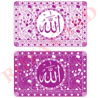 وکتور کارت الله